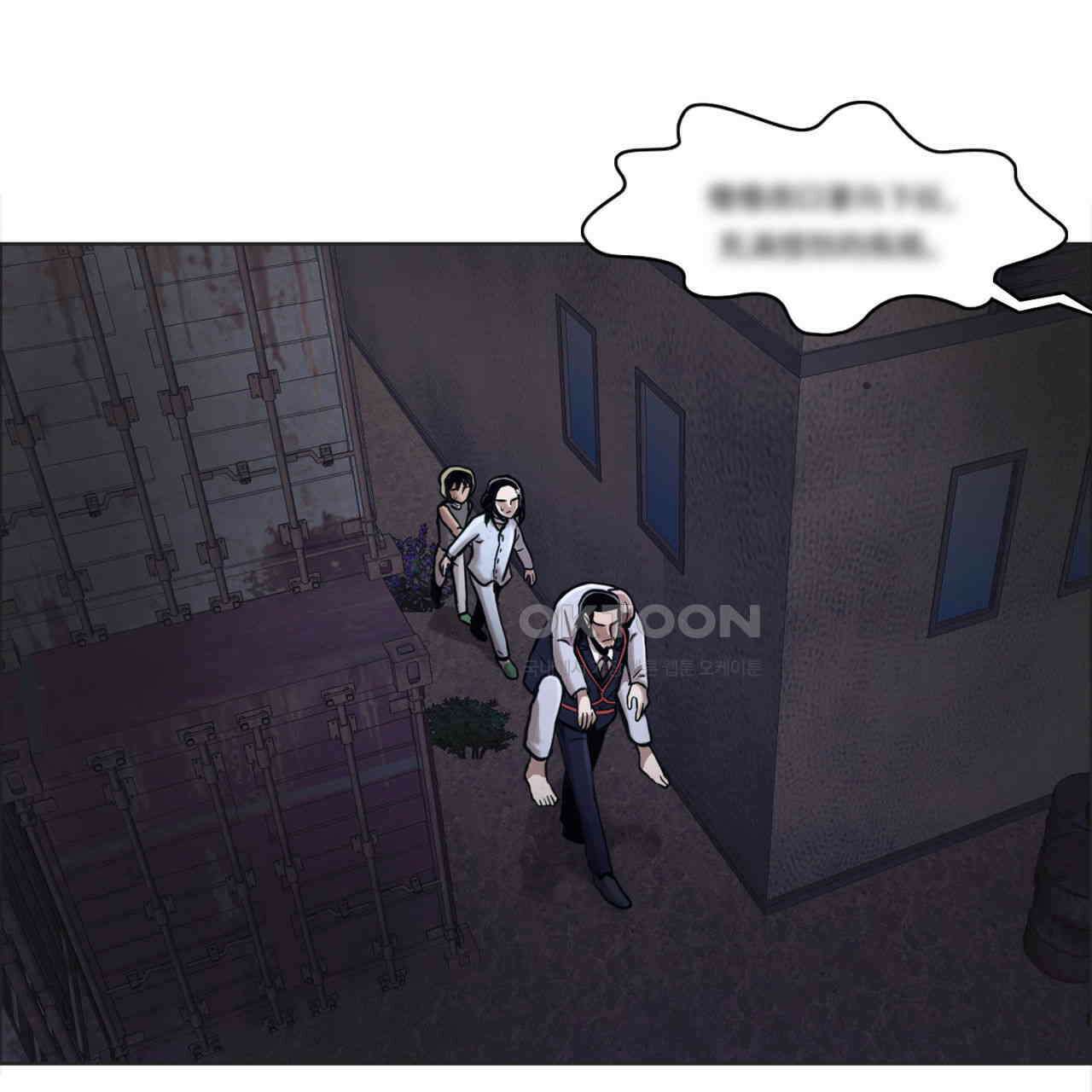 써드아이 속죄의 눈물 26
