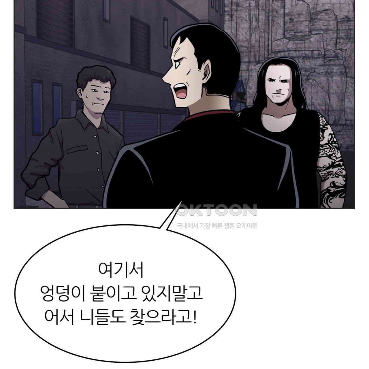 써드아이 속죄의 눈물 31
