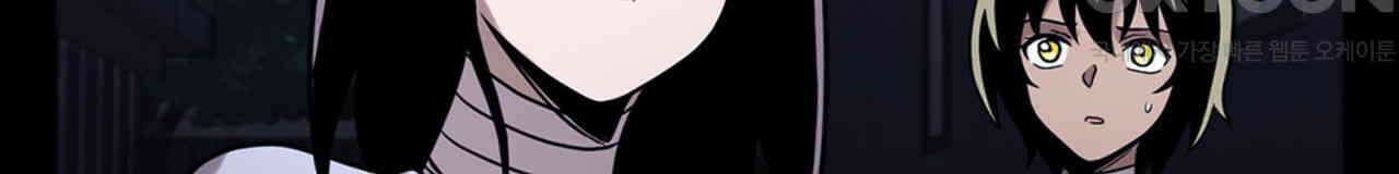써드아이 속죄의 눈물 52