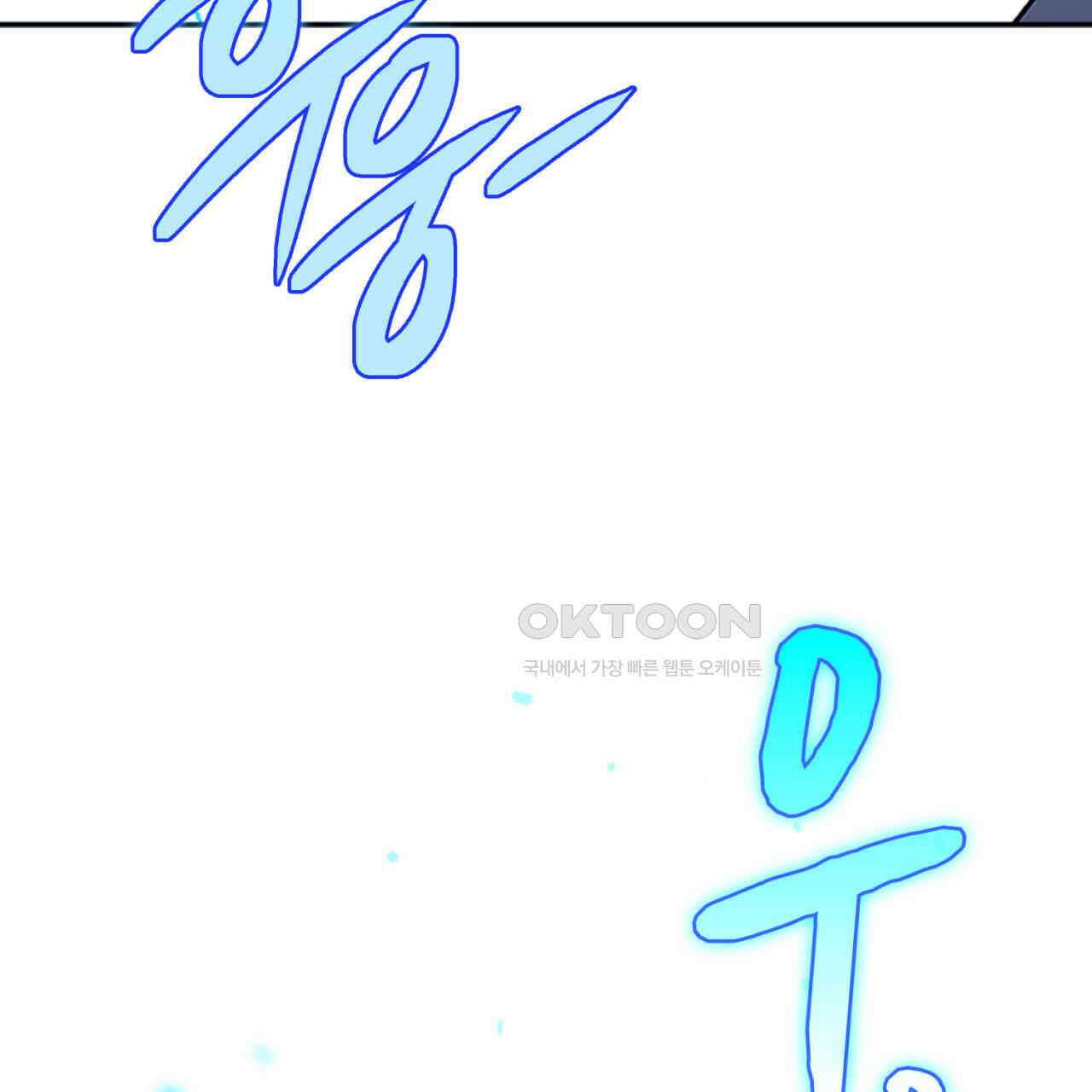 써드아이 속죄의 눈물 91