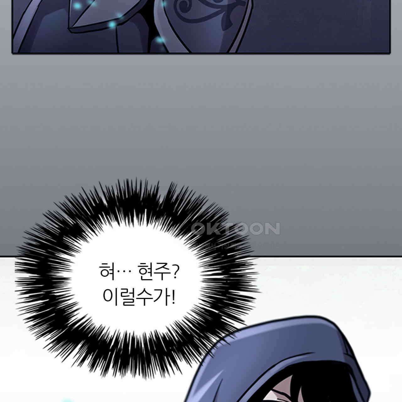 써드아이 속죄의 눈물 102