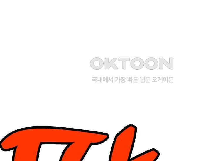 DELETE 040화 6