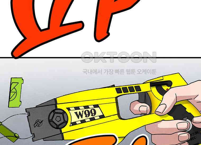DELETE 040화 7