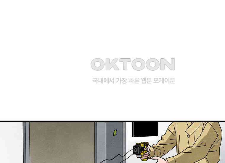 DELETE 040화 9