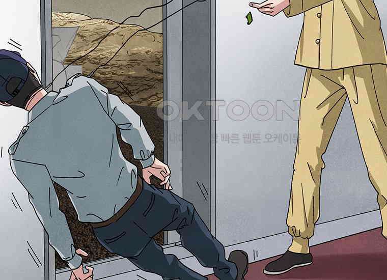 DELETE 040화 10