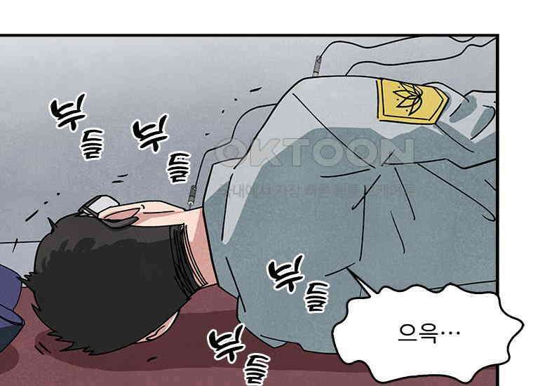 DELETE 040화 15