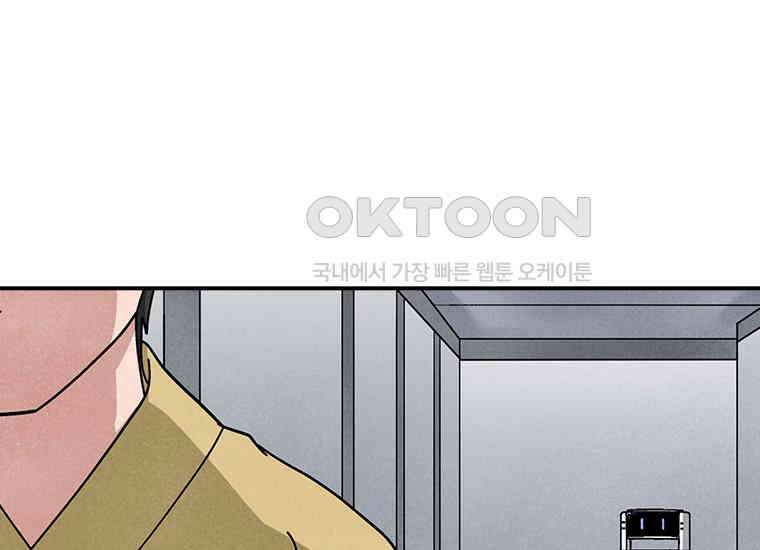 DELETE 040화 17