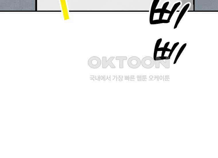 DELETE 040화 21