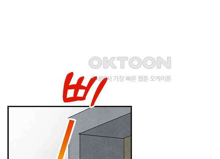 DELETE 040화 22