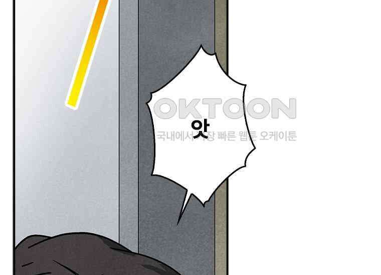 DELETE 040화 23