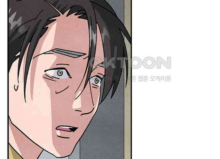DELETE 040화 24