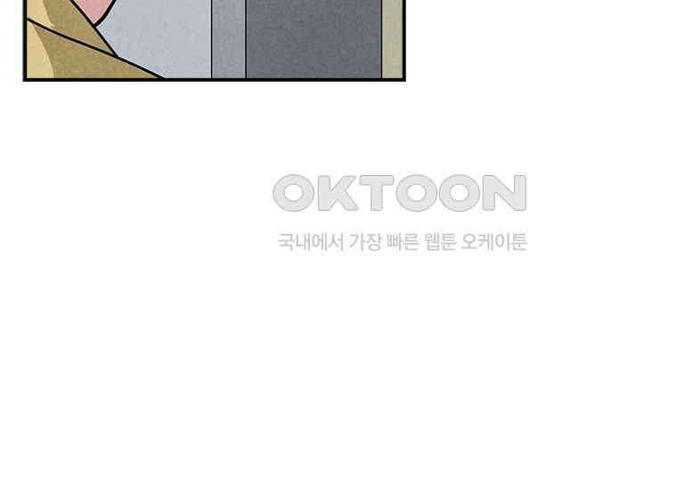 DELETE 040화 25