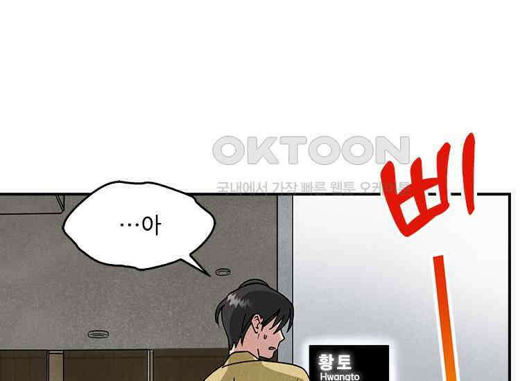 DELETE 040화 26