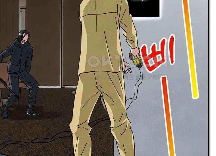 DELETE 040화 27