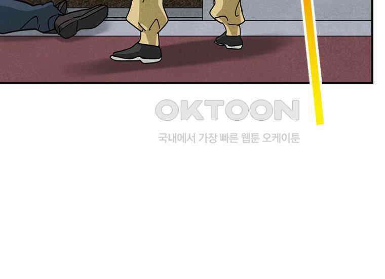 DELETE 040화 28