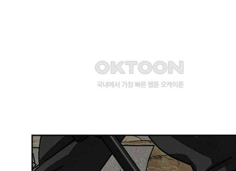 DELETE 040화 29