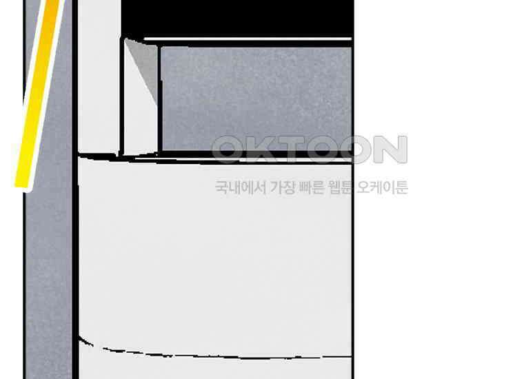 DELETE 040화 34