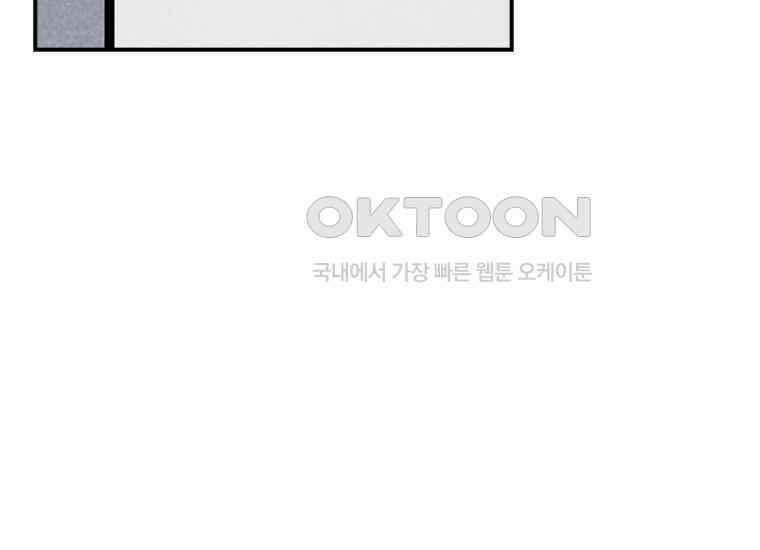 DELETE 040화 35