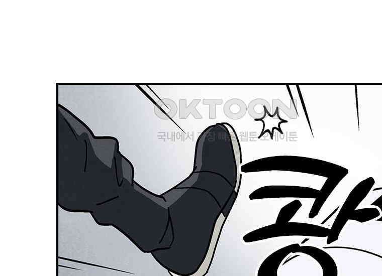 DELETE 040화 36