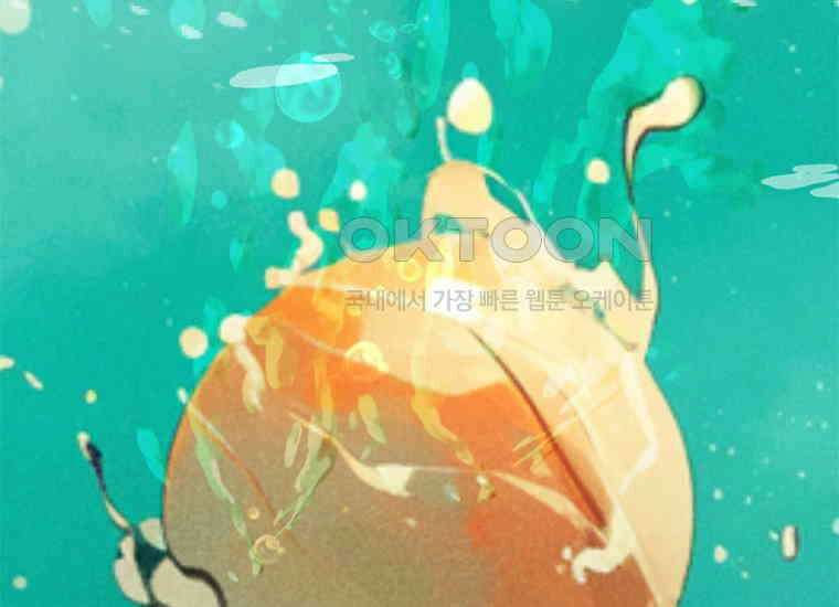 DELETE 059화 9