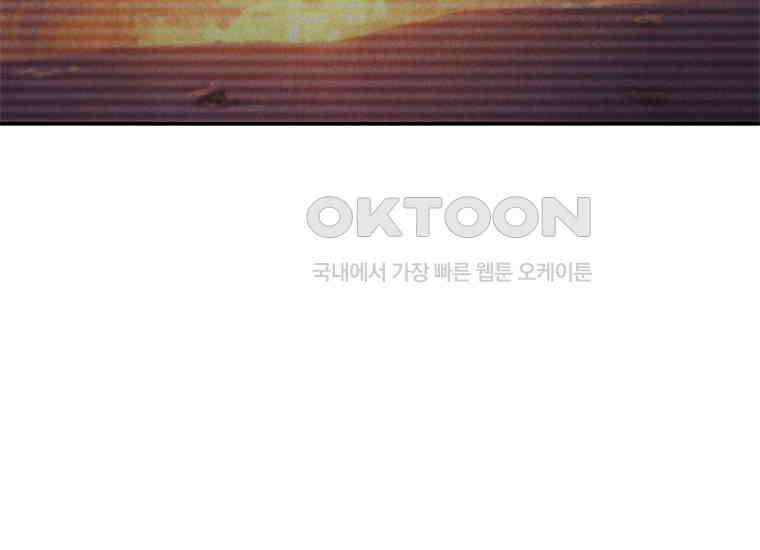DELETE 059화 21