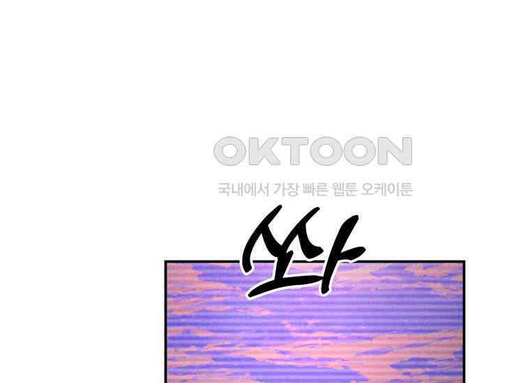 DELETE 059화 22