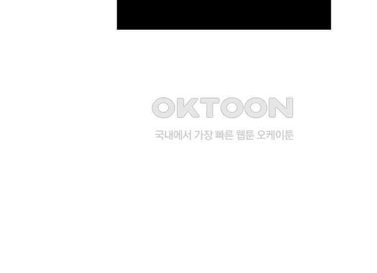 DELETE 059화 25