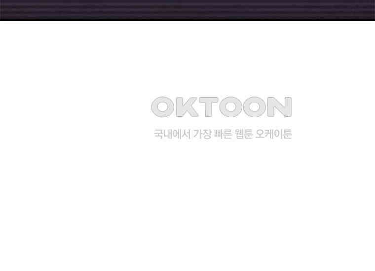 DELETE 059화 31