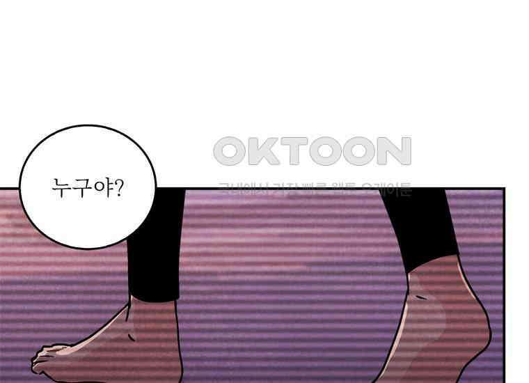 DELETE 059화 32