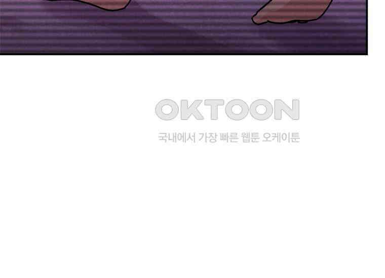 DELETE 059화 33