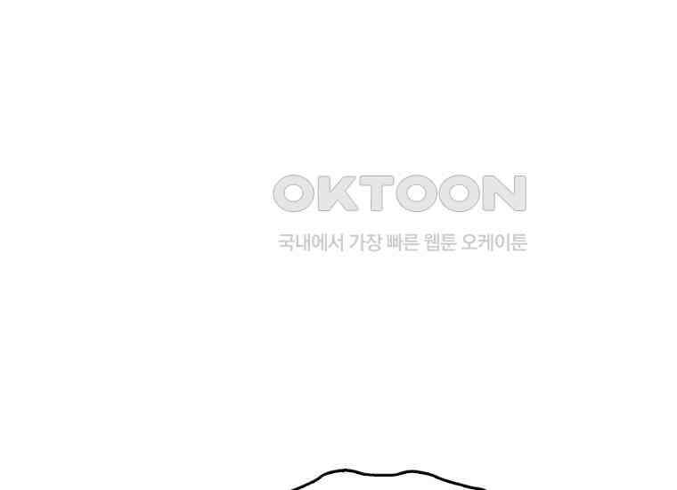 DELETE 059화 37