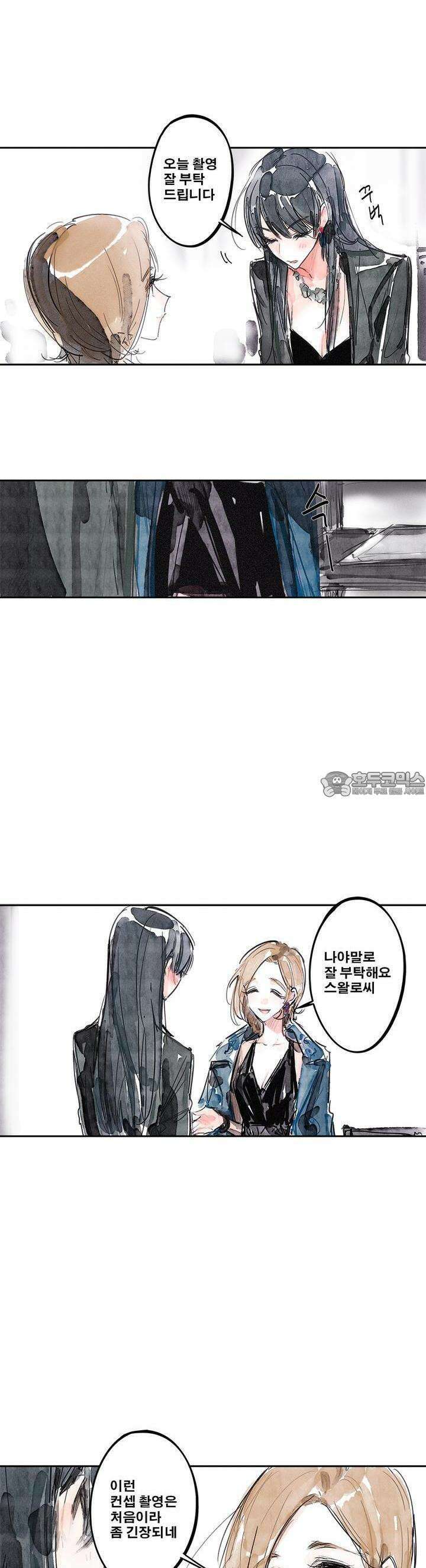 [GL] swallowtail 1화 4