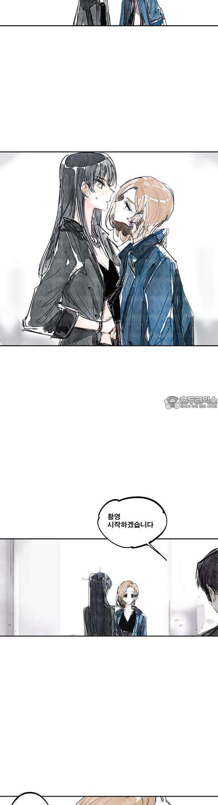 [GL] swallowtail 1화 7