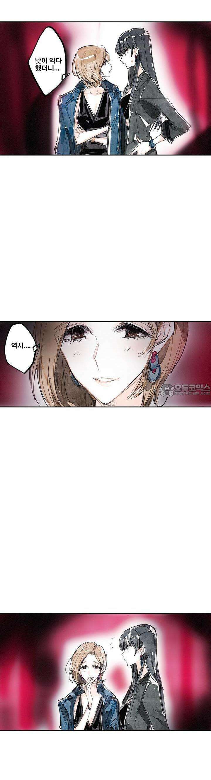 [GL] swallowtail 1화 13