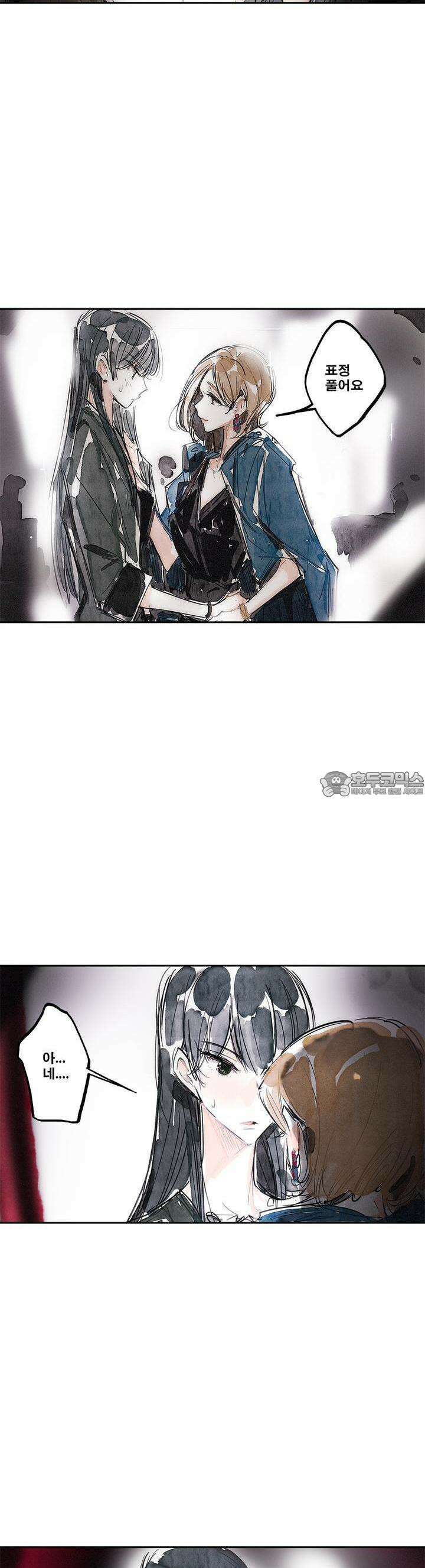 [GL] swallowtail 1화 17