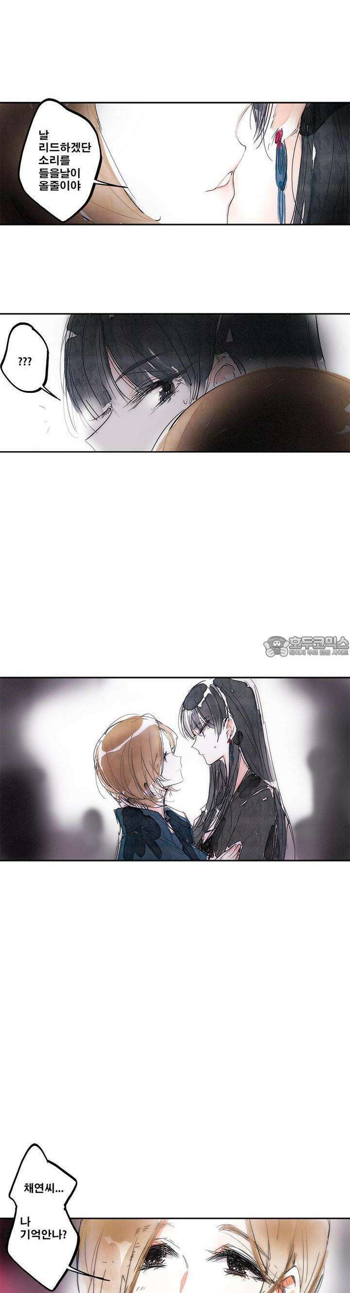 [GL] swallowtail 1화 19