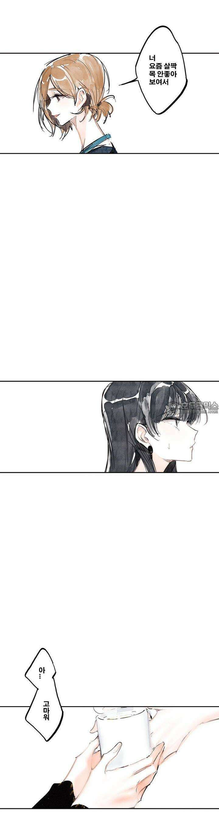 [GL] swallowtail 6화 6