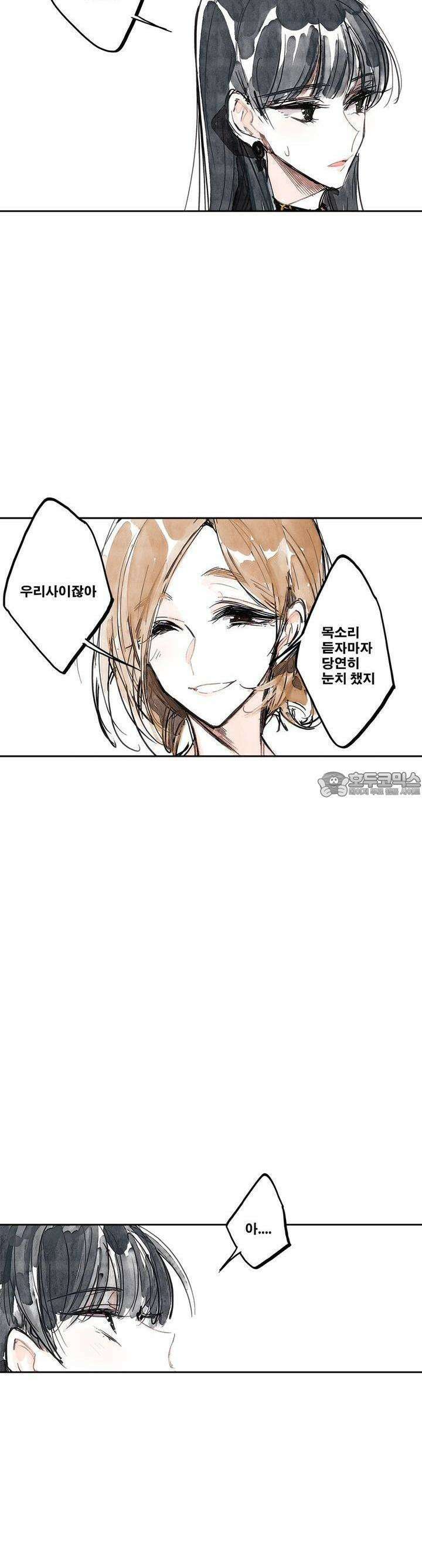 [GL] swallowtail 6화 8