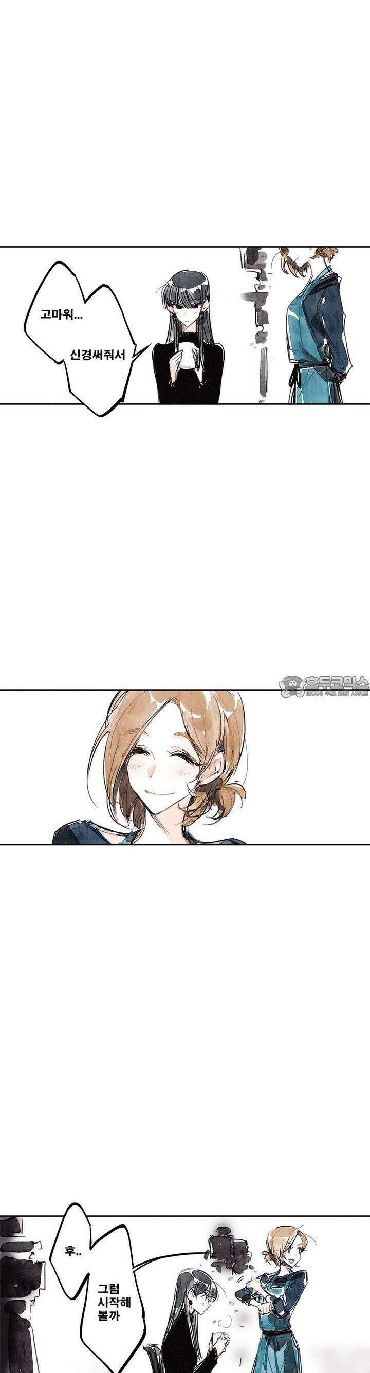 [GL] swallowtail 6화 9