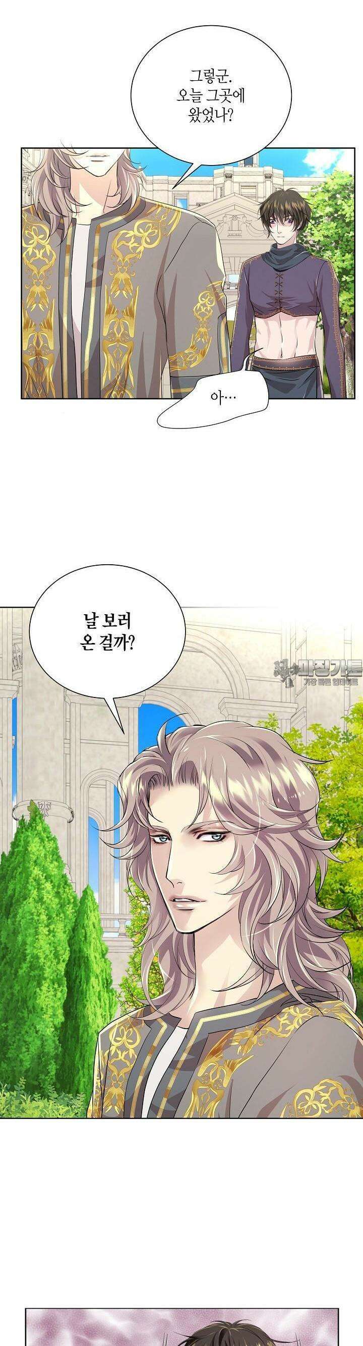 푸른 늑대의 밤 37화 6