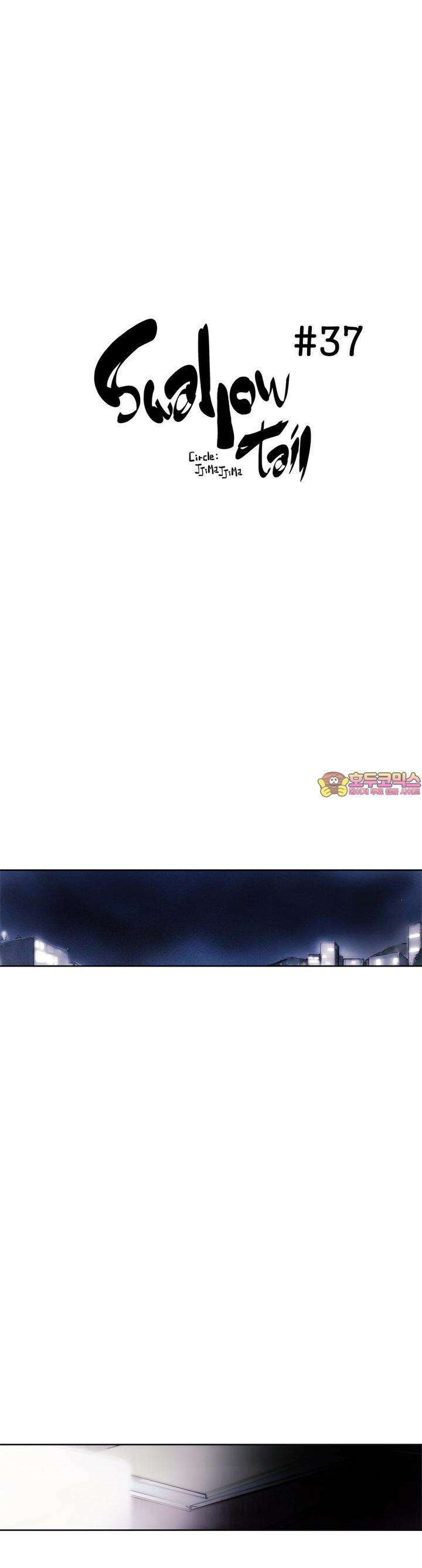 [GL] swallowtail 37화 1