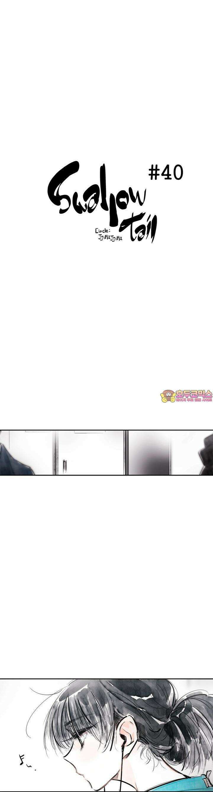 [GL] swallowtail 40화 1