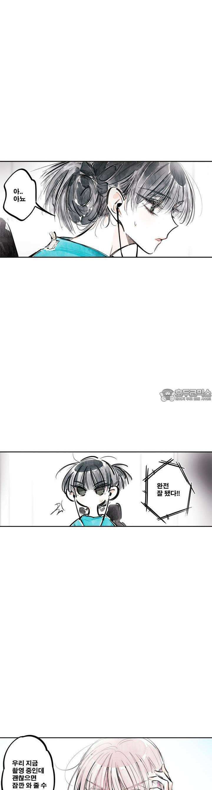 [GL] swallowtail 40화 4