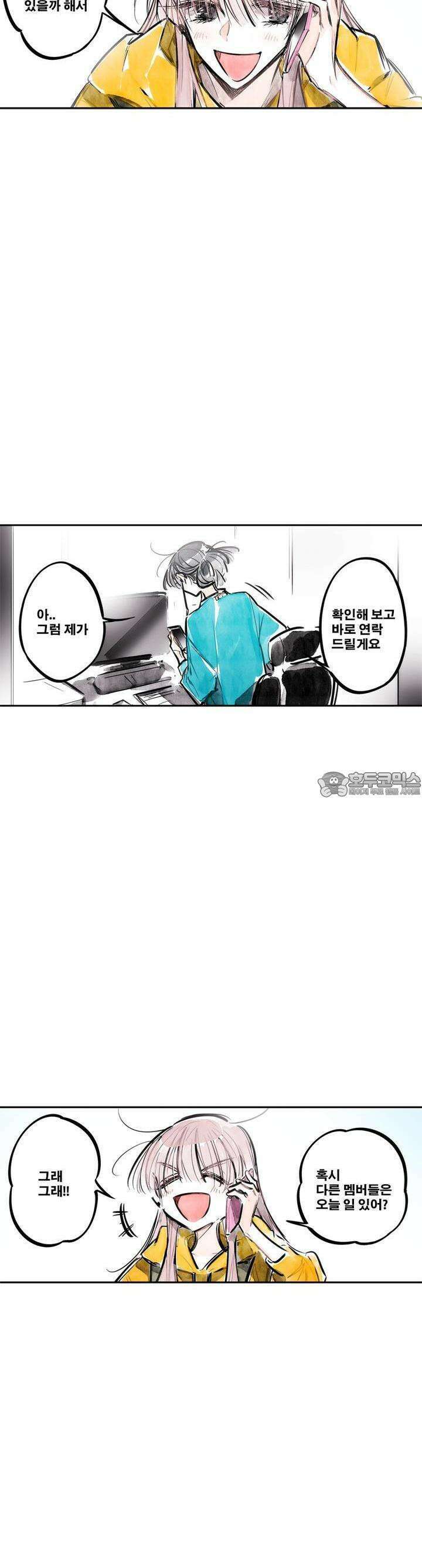 [GL] swallowtail 40화 5