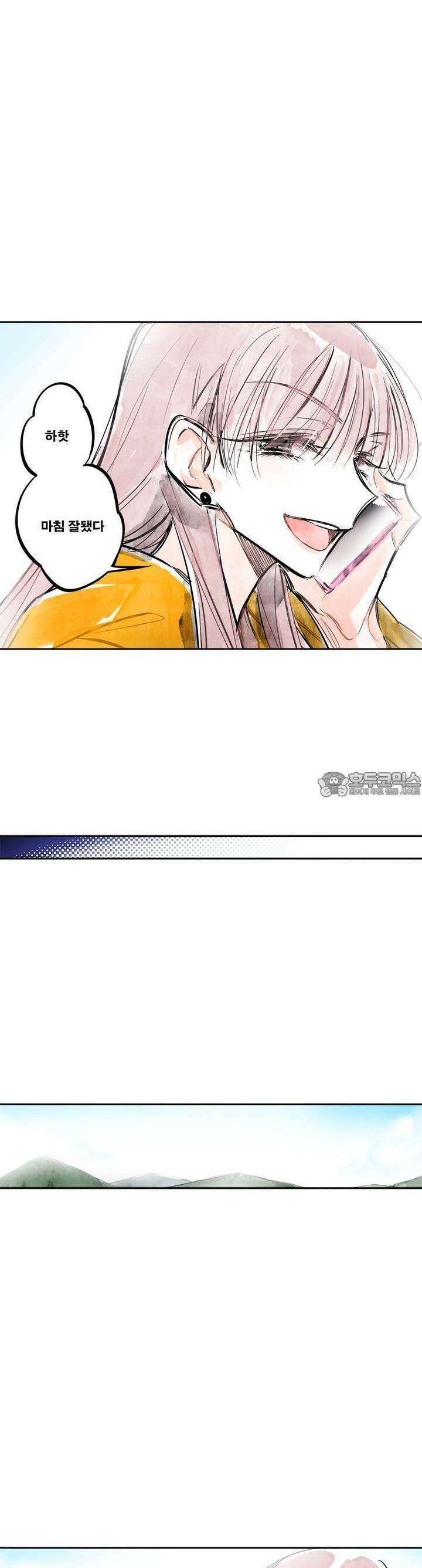 [GL] swallowtail 40화 7