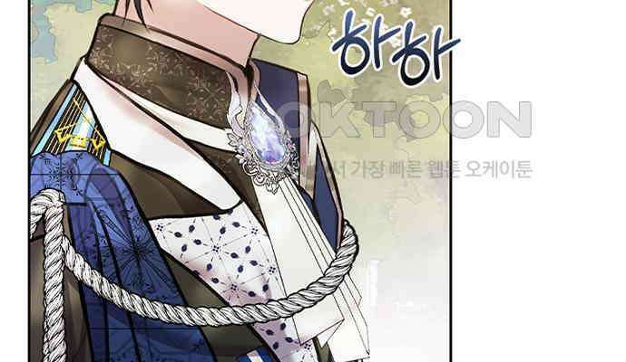 후궁의 초대 14화 9
