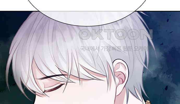 후궁의 초대 14화 15