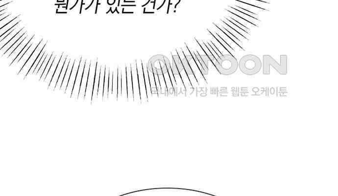 후궁의 초대 14화 22