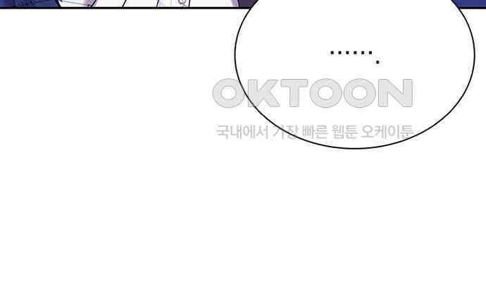 후궁의 초대 14화 26