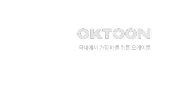 후궁의 초대 14화 33